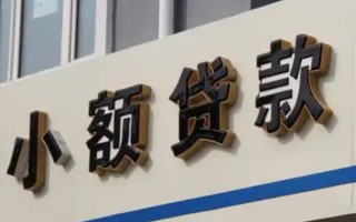 深圳空借民间小额借贷-深圳空借个人空放联系方式-深圳空借个人放水