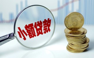 深圳空借贷款私人贷款-深圳空借无抵押私借空放-深圳空借私人24小时借钱