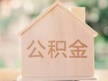 深圳空借私借空放先息后本-深圳空借小额空放-深圳空借空借放款