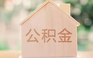 深圳空借私借空放先息后本-深圳空借小额空放-深圳空借空借放款