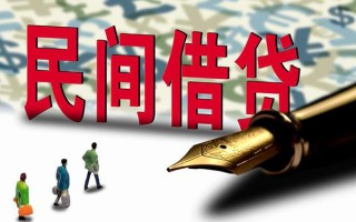 深圳空借上门空放-深圳空借信用贷款-深圳空借民间借贷