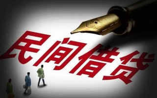 深圳空借民间借贷无视黑白-深圳空借贷款包过当天放款-深圳空借个人上门借贷