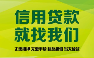 深圳空借私借空放先息后本-深圳空借贷款空放-深圳空借无抵押身份证贷款