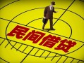 深圳空借快速小额贷款-深圳空借短期空放小额贷款-深圳空借空放私人借钱