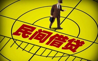 深圳空借快速小额贷款-深圳空借短期空放小额贷款-深圳空借空放私人借钱