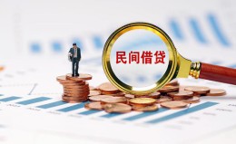深圳空借信用贷款哪家好-深圳空借哪里有民间借贷-深圳空借空放