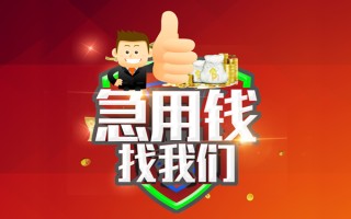 深圳空借短借公证-深圳空借个人身份证贷款-深圳空借私人借贷