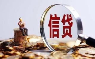 深圳空借个人借钱电话-深圳空借个人抵押贷款-深圳空借地区公积金信用贷款