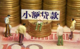 深圳空借民间私借-深圳空借个人借贷好吗-深圳空借个人信用贷款