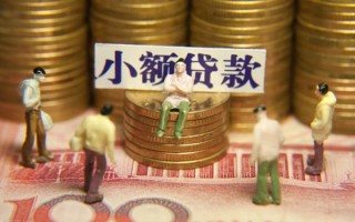 深圳空借民间私借-深圳空借个人借贷好吗-深圳空借个人信用贷款