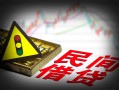 深圳空借私人上门借贷-深圳空借私借空放短借-深圳空借生意贷