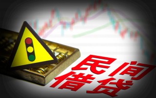 深圳空借私人上门借贷-深圳空借私借空放短借-深圳空借生意贷