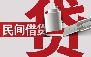 深圳空借抵押短借-深圳空借民间个人借贷-深圳空借贷款公司电话号码