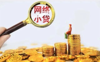 深圳空借哪里可以信用贷款-深圳空借民间借贷私人放款-深圳空借小额信用贷款
