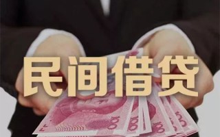 深圳空借民间大额借贷-深圳空借小额信用贷款-深圳空借短借当天借钱