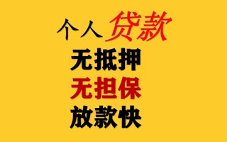 深圳空借民间借贷私人放款-深圳空借私人身份证借私借-深圳空借短借短拆