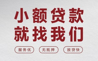 深圳空借个人借贷放款-深圳空借私借短借-深圳空借私人借钱电话