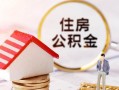 深圳空借信用贷款网-深圳空借小额信用贷款-深圳空借贷款银行