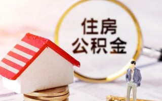 深圳空借信用贷款网-深圳空借小额信用贷款-深圳空借贷款银行