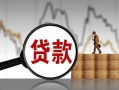深圳空借民间短期私借借款-深圳空借无抵押私借空放-深圳空借短借