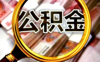 深圳空借身份证小额贷款-深圳空借民间借贷无视黑白-深圳空借空放贷款