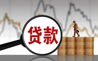 深圳空借贷款只要身份证-深圳空借私人放贷-深圳空借小额贷款公司