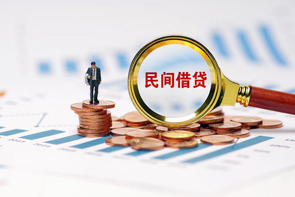 深圳空借信用贷款哪家好-深圳空借哪里有民间借贷-深圳空借空放-第1张图片-成都私人借钱服务中心 深圳空借信用贷款哪家好-深圳空借哪里有民间借贷-深圳空借空放-第1张图片-成都私人借钱服务中心