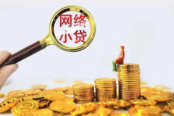 深圳空借哪里可以信用贷款-深圳空借民间借贷私人放款-深圳空借小额信用贷款-第1张图片-成都私人借钱服务中心 深圳空借哪里可以信用贷款-深圳空借民间借贷私人放款-深圳空借小额信用贷款-第1张图片-成都私人借钱服务中心