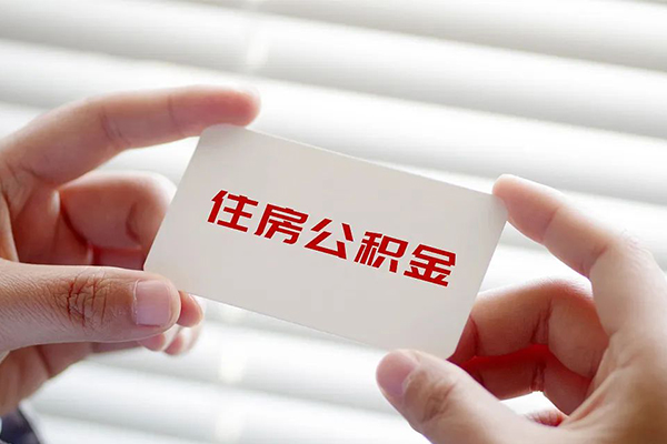 深圳空借个人放贷-深圳空借民间借贷无视黑白-深圳空借民间借贷当天下款-第1张图片-成都私人借钱服务中心 深圳空借个人放贷-深圳空借民间借贷无视黑白-深圳空借民间借贷当天下款-第1张图片-成都私人借钱服务中心