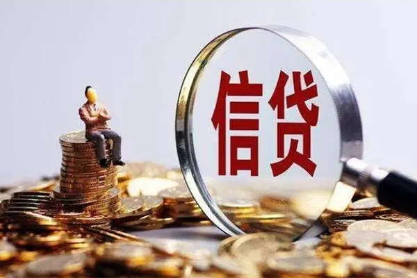 深圳空借个人借钱电话-深圳空借个人抵押贷款-深圳空借地区公积金信用贷款-第1张图片-成都私人借钱服务中心 深圳空借个人借钱电话-深圳空借个人抵押贷款-深圳空借地区公积金信用贷款-第1张图片-成都私人借钱服务中心