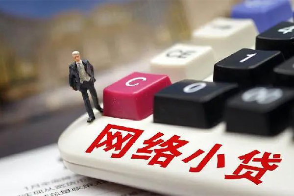 深圳空借小额贷款空放-深圳空借民间借贷无抵押-深圳空借私人小额贷款-第1张图片-成都私人借钱服务中心 深圳空借小额贷款空放-深圳空借民间借贷无抵押-深圳空借私人小额贷款-第1张图片-成都私人借钱服务中心