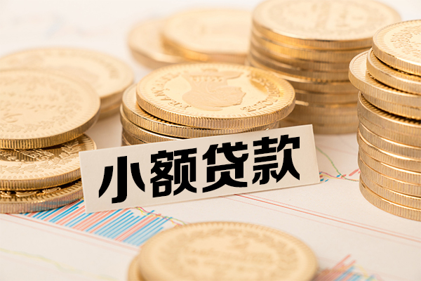 深圳空借短拆短借-深圳空借无抵押私借空放-深圳空借无抵押私借空放-第1张图片-成都私人借钱服务中心 深圳空借短拆短借-深圳空借无抵押私借空放-深圳空借无抵押私借空放-第1张图片-成都私人借钱服务中心