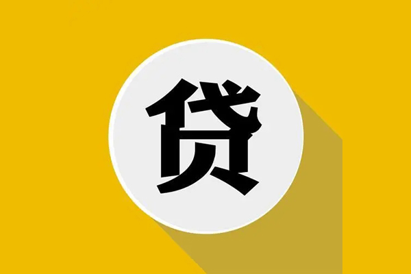 深圳空借私借贷-深圳空借短期空放-深圳空借私人身份证贷款-第1张图片-成都私人借钱服务中心 深圳空借私借贷-深圳空借短期空放-深圳空借私人身份证贷款-第1张图片-成都私人借钱服务中心