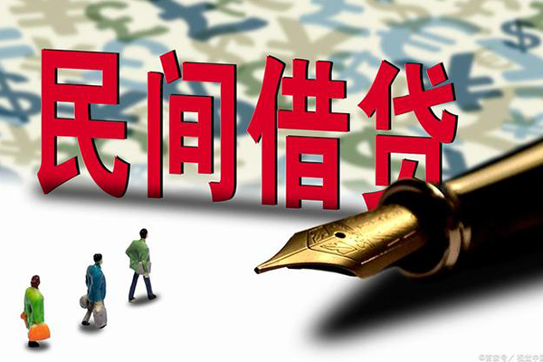 深圳空借上门空放-深圳空借信用贷款-深圳空借民间借贷-第1张图片-成都私人借钱服务中心 深圳空借上门空放-深圳空借信用贷款-深圳空借民间借贷-第1张图片-成都私人借钱服务中心