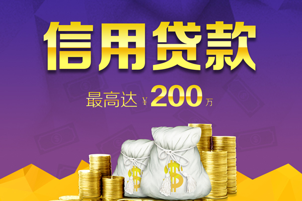 深圳空借小额贷款电话-深圳空借哪里可以民间借贷-深圳空借个人借贷-第1张图片-成都私人借钱服务中心 深圳空借小额贷款电话-深圳空借哪里可以民间借贷-深圳空借个人借贷-第1张图片-成都私人借钱服务中心