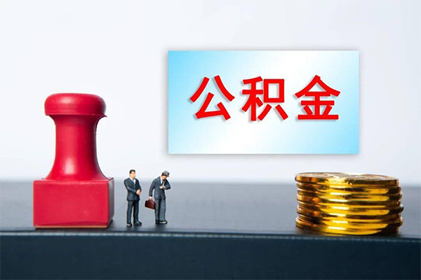 深圳空借个人短借-深圳空借贷款只要身份证-深圳空借小额贷款空放-第1张图片-成都私人借钱服务中心 深圳空借个人短借-深圳空借贷款只要身份证-深圳空借小额贷款空放-第1张图片-成都私人借钱服务中心