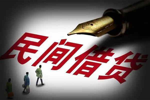 深圳空借民间借贷无视黑白-深圳空借贷款包过当天放款-深圳空借个人上门借贷-第1张图片-成都私人借钱服务中心 深圳空借民间借贷无视黑白-深圳空借贷款包过当天放款-深圳空借个人上门借贷-第1张图片-成都私人借钱服务中心